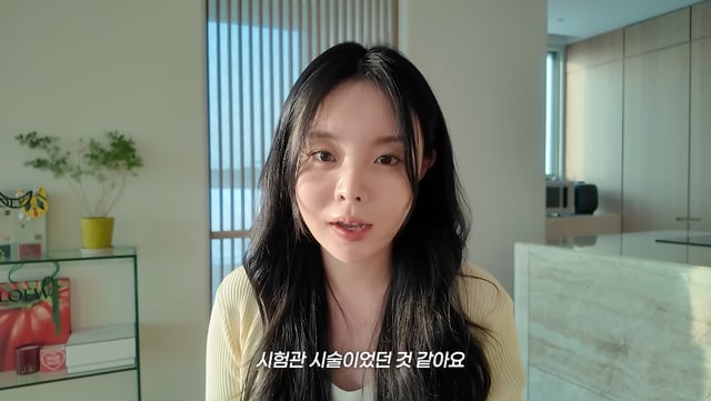 /사진=유튜브 채널 '미지우'