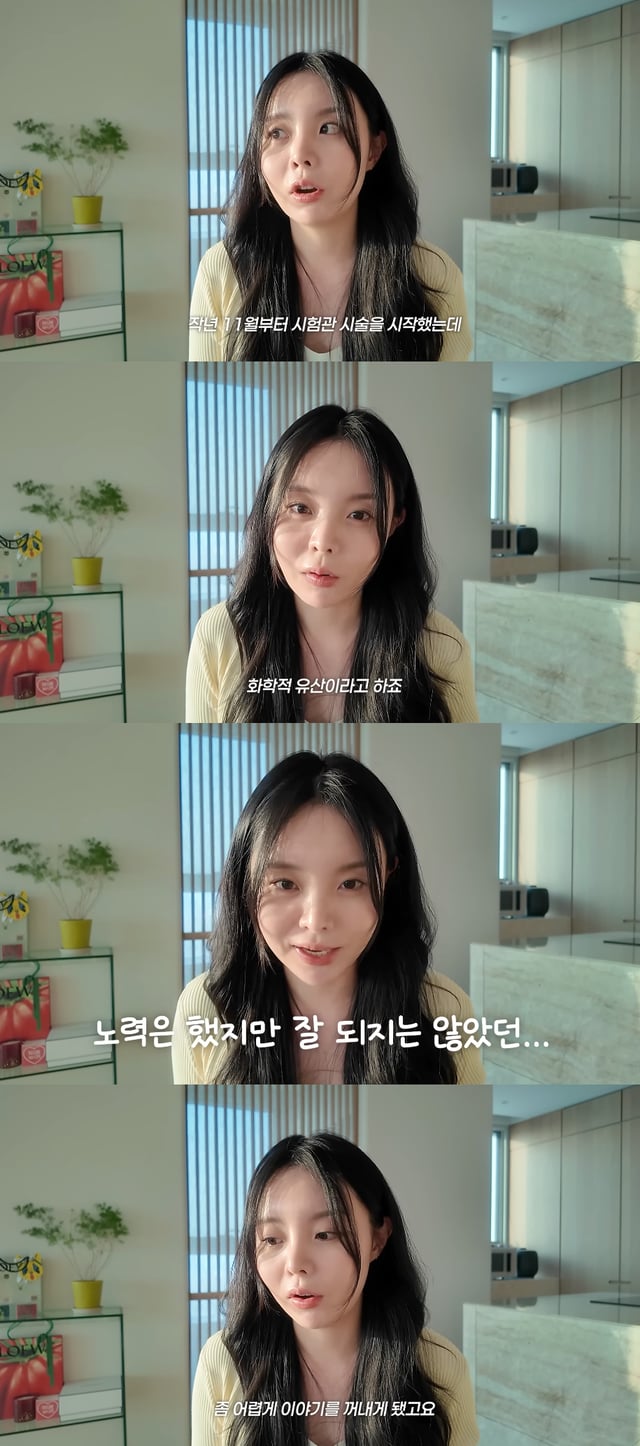 /사진=유튜브 채널 '미지우'