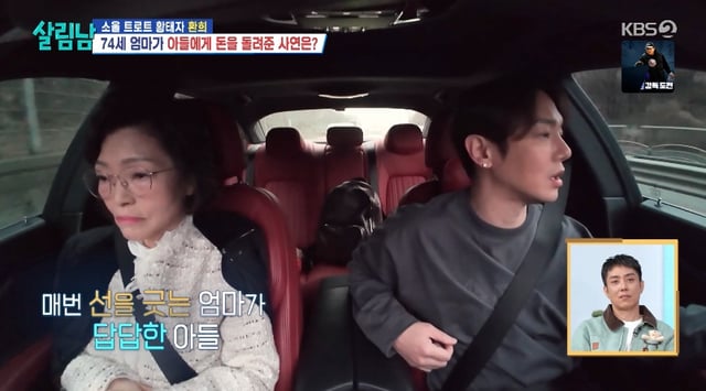 환희 모자 /사진=KBS 2TV '살림하는 남자들 시즌2'