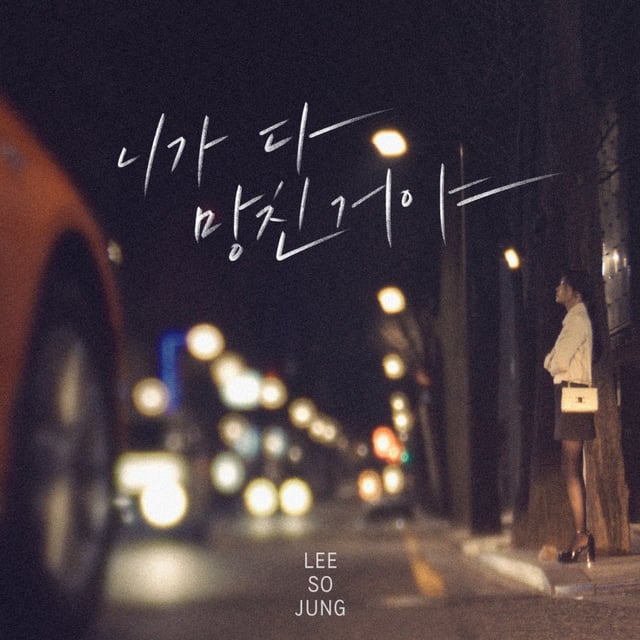 /사진제공=드라마하우스스튜디오