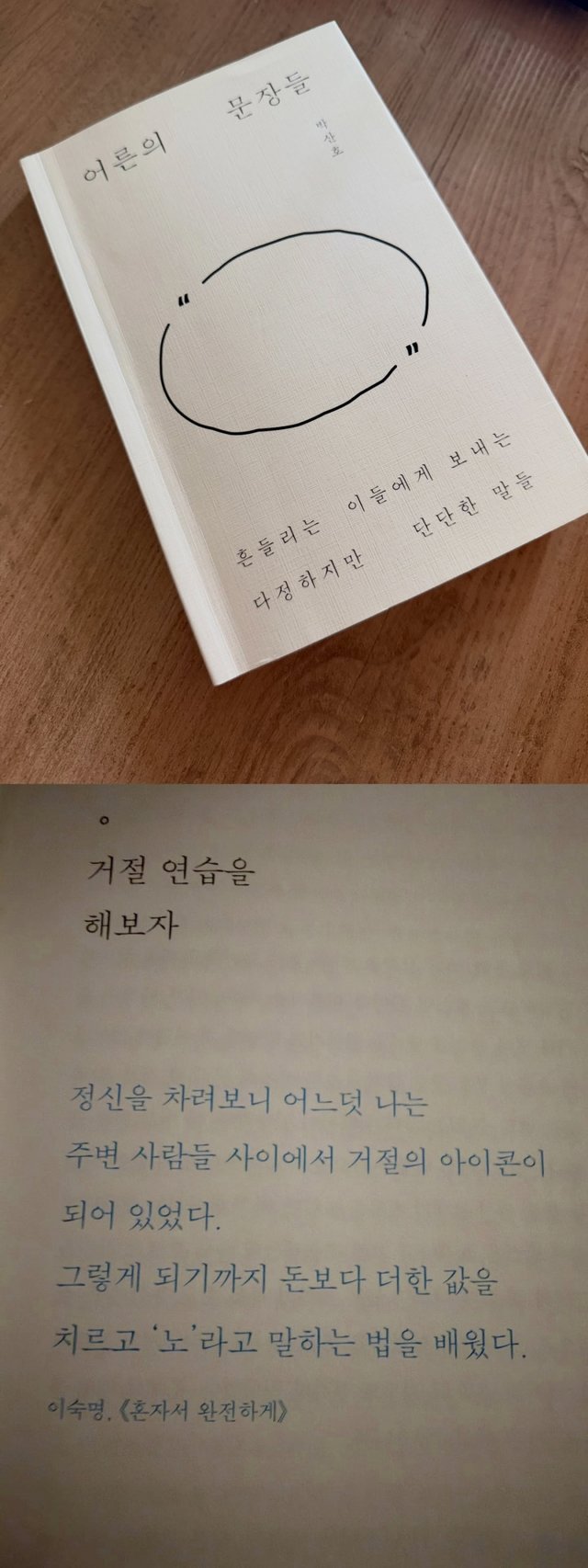 태용 인스타그램 캡처
