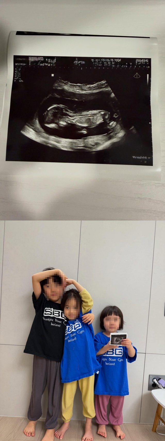김동현 가족