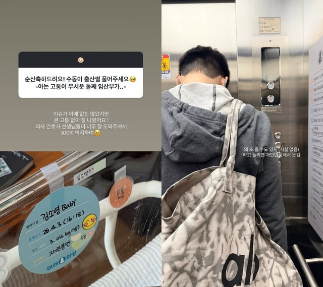 사진=김소영 인스타그램