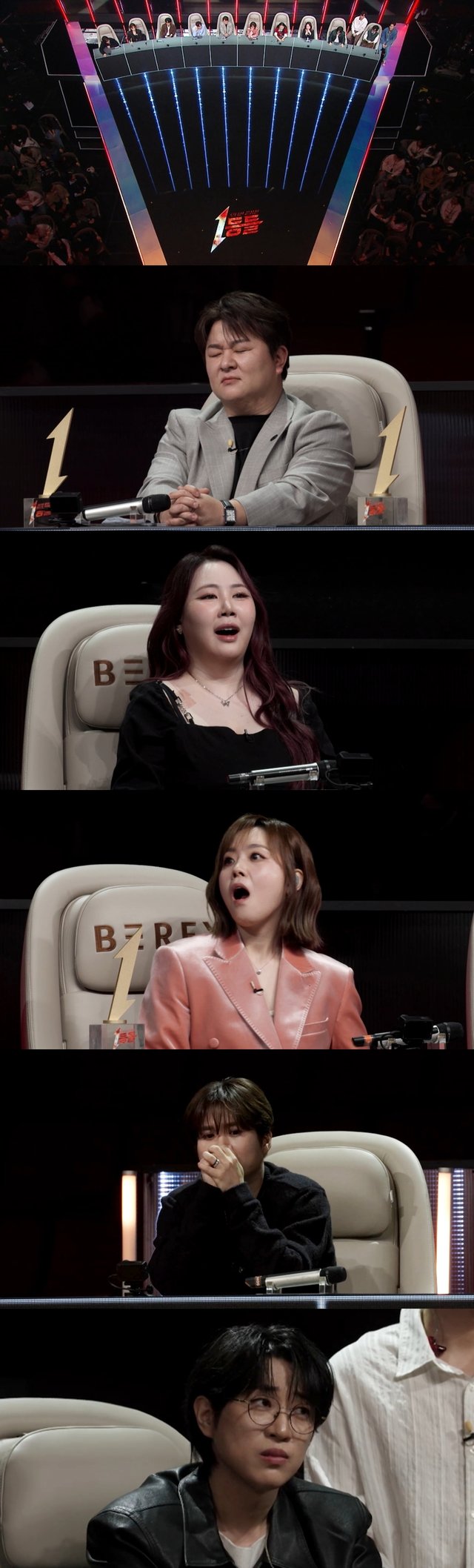 사진=MBC 1등들