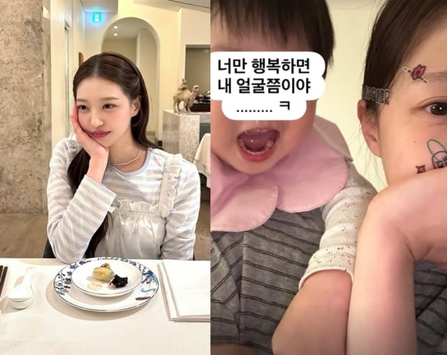 /사진=김지연 SNS