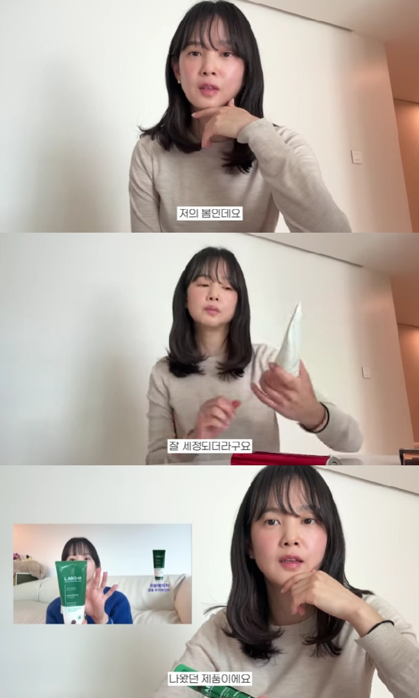 윤승아 / 사진=유튜브 채널 승아로운