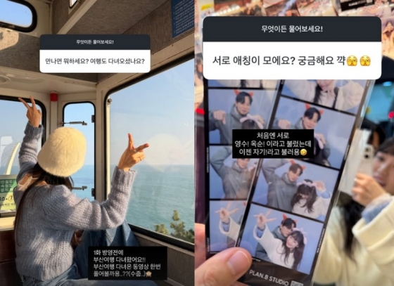 /사진=30기 옥순 SNS