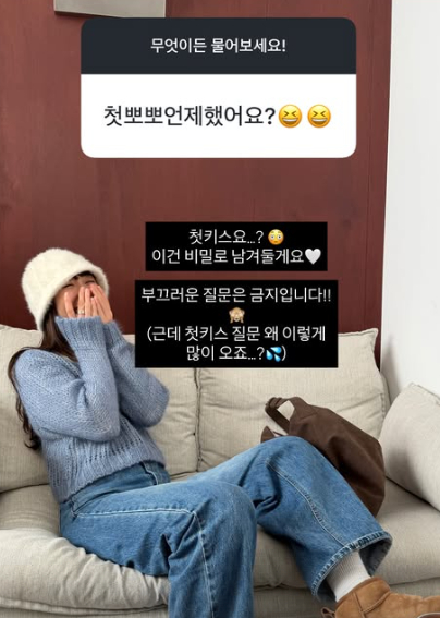 /사진=30기 옥순 SNS