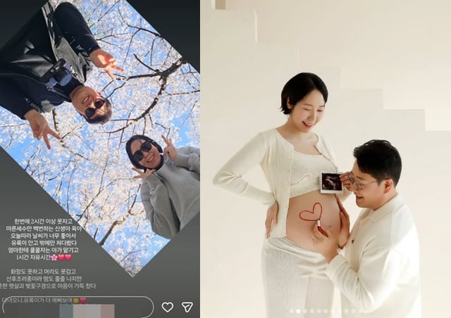 /사진=22기 영자 SNS