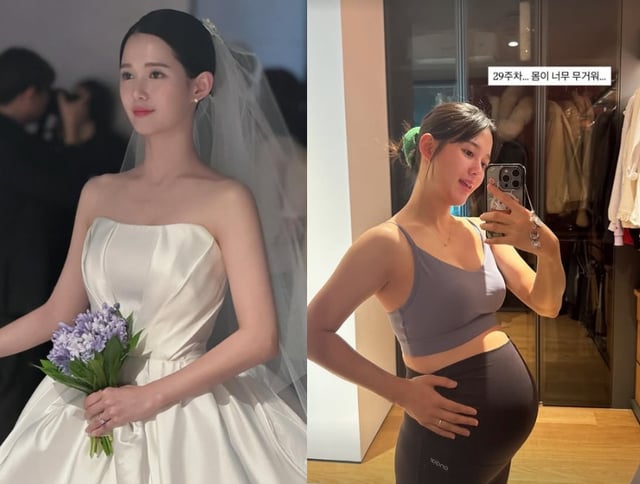 /사진=남보라 SNS