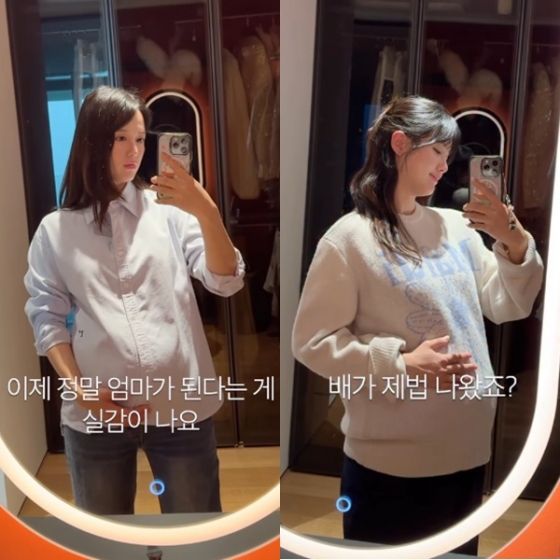 /사진=남보라 SNS