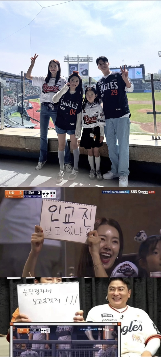/사진=배우 소이현 인스타그램