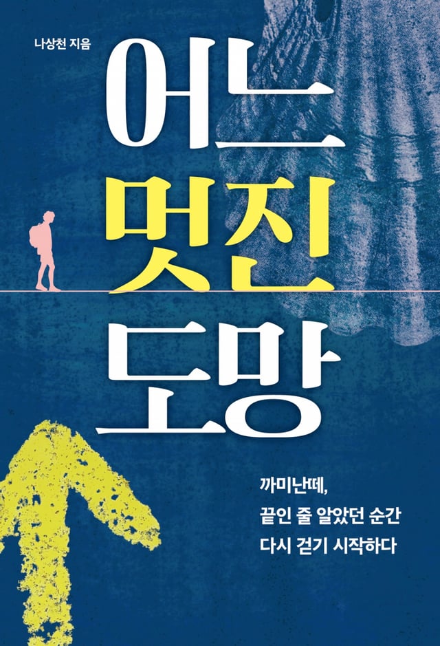 /사진=프라먼트