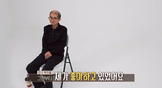 /사진=MBC '오은영 리포트-결혼 지옥'