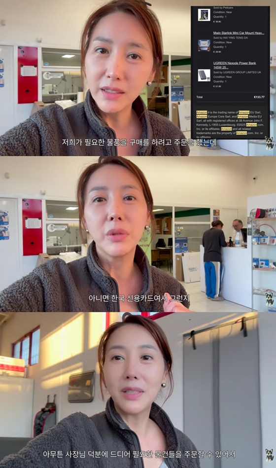 /사진=민지영 유튜브 