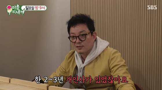 이범수 /사진=SBS '미운 우리 새끼' 캡처