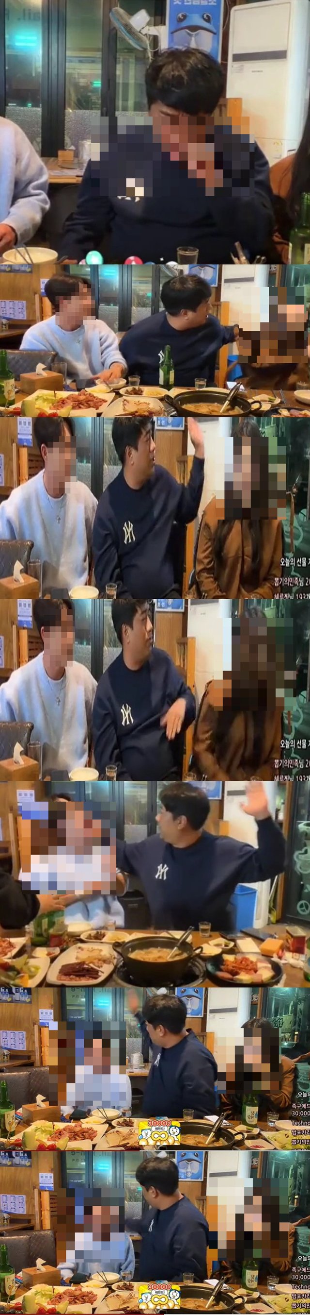 숲 화면 캡처