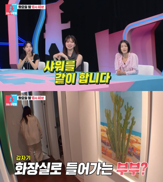/사진=SBS
