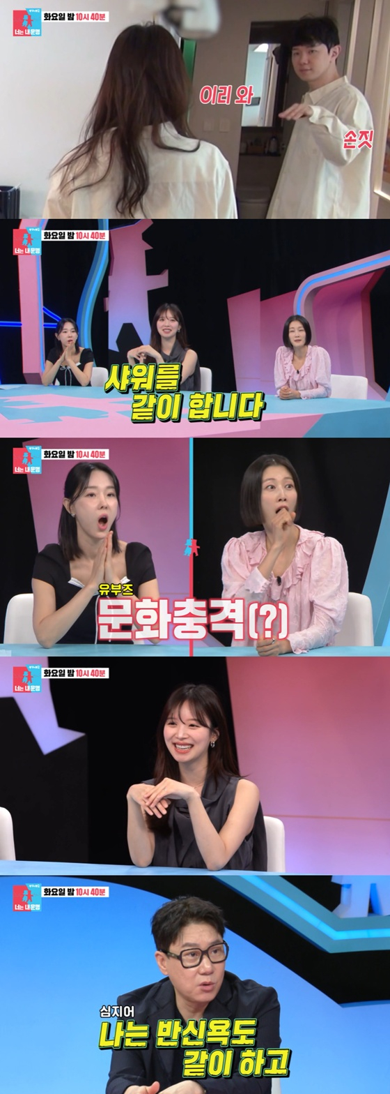 /사진=SBS