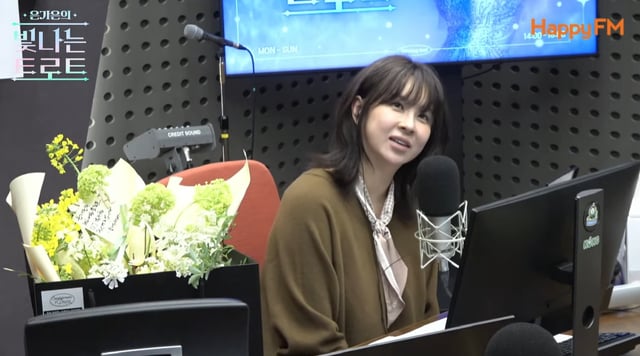 /사진= KBS 2라디오 해피FM 영상 캡처
