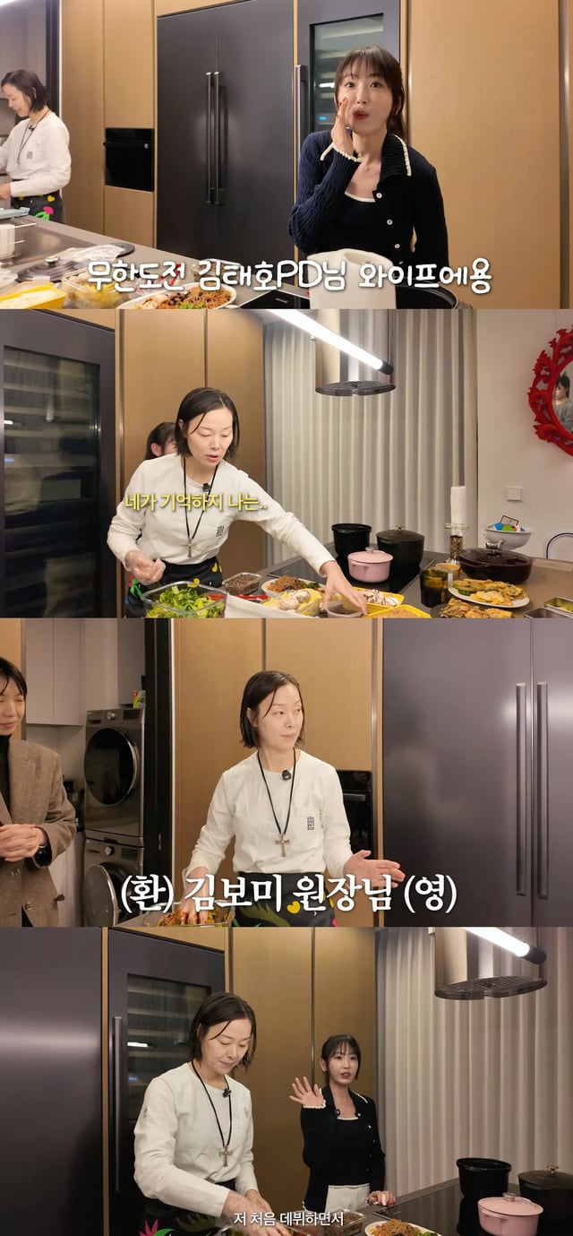 /사진=유튜브 채널 '깡예원'