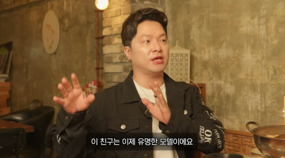 김량하 /사진=유튜브 채널 병진이형