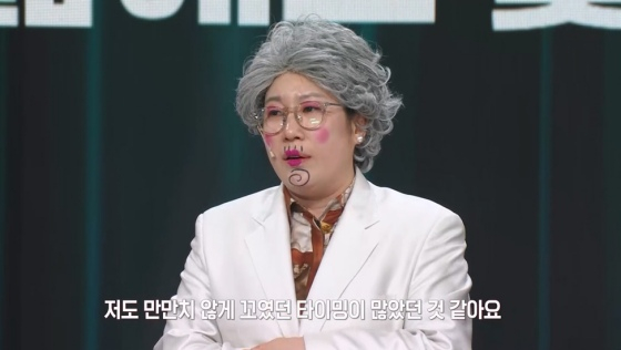 /사진=KBS 2TV