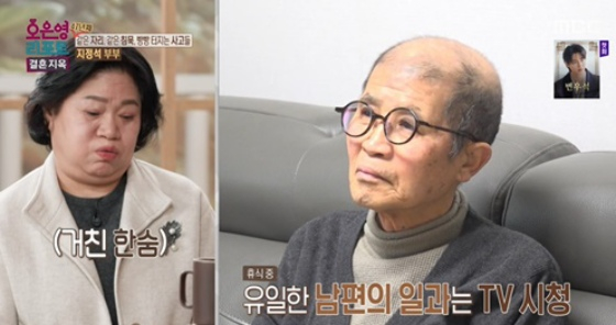 /사진=MBC