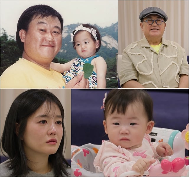 /사진=KBS