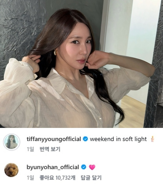 /사진=티파니 인스타그램