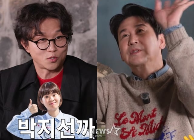 박성광(왼쪽), 신동엽 /사진=유튜브 채널 짠한형 신동엽