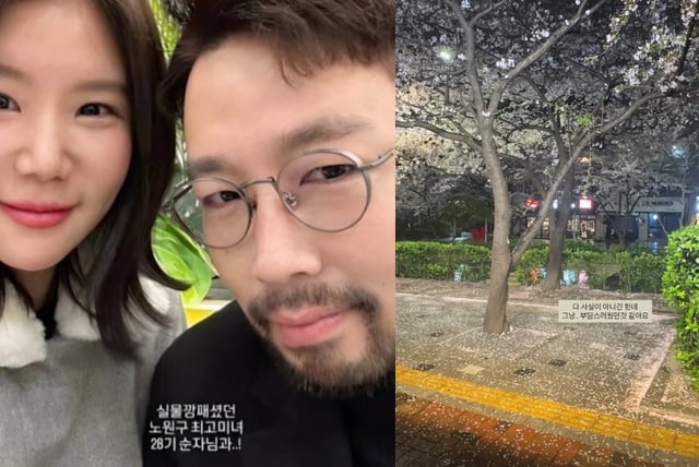 /사진=미스터킴, 28기 순자 SNS