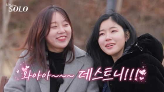/사진=ENA, SBS Plus