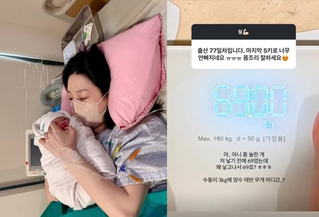/사진=김소영 SNS