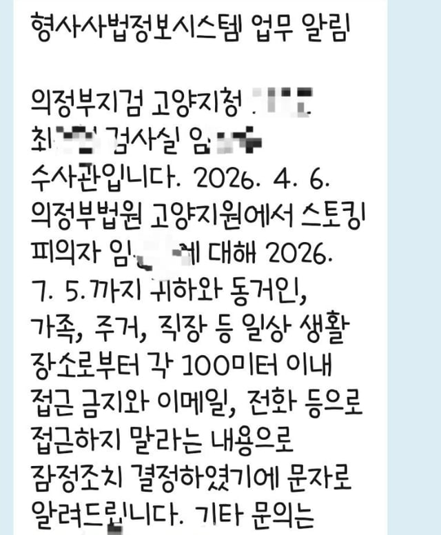 /사진=서유리 SNS
