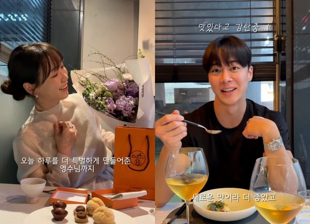 '나는 솔로' 30기 옥순 영수 /사진=옥순 인스타그램