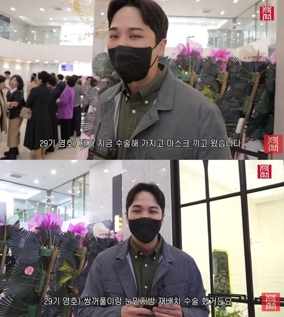 29기 영호 /사진=유튜브 채널 '촌장엔터테인먼트TV' 캡처