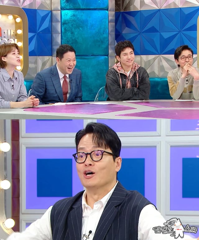 /사진=MBC '라디오스타'