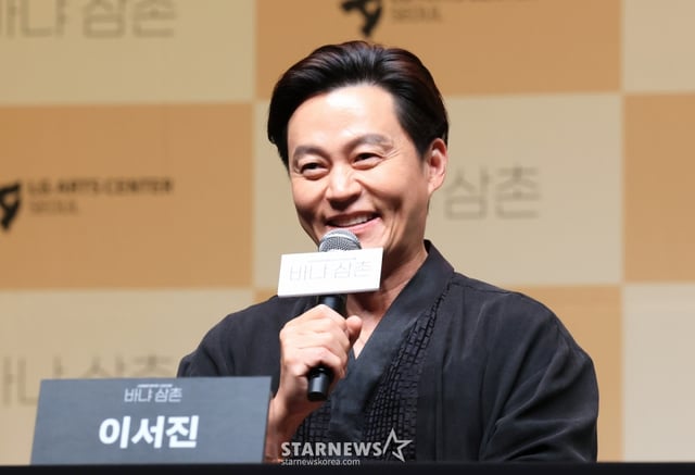 (서울=뉴스1) 임세영 기자 = 배우 이서진이 7일 서울 서울 강서구 마곡동 LG아트센터 서울에서 열린 연극 '바냐 삼촌' 제작발표회에서 발언을 하고 있다. 연극 '바냐 삼촌'은 오는 5월 7일부터 5월 31일까지 서울 강서구 LG아트센터 서울 시그니처홀에서 공연된다. 2026.4.7/뉴스1 Copyright © 뉴스1. All rights reserved. 무단 전재 및 재배포, AI학습 이용 금지. /사진=(서울=뉴스1) 임세영 기자