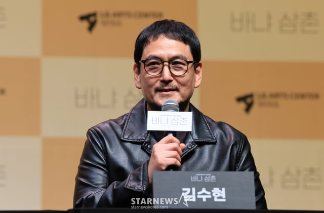 (서울=뉴스1) 임세영 기자 = 배우 김수현이 7일 서울 서울 강서구 마곡동 LG아트센터 서울에서 열린 연극 '바냐 삼촌'에서 발언을 하고 있다. 연극 '바냐 삼촌'은 오는 5월 7일부터 5월 31일까지 서울 강서구 LG아트센터 서울 시그니처홀에서 공연된다. 2026.4.7/뉴스1 Copyright © 뉴스1. All rights reserved. 무단 전재 및 재배포, AI학습 이용 금지. /사진=(서울=뉴스1) 임세영 기자