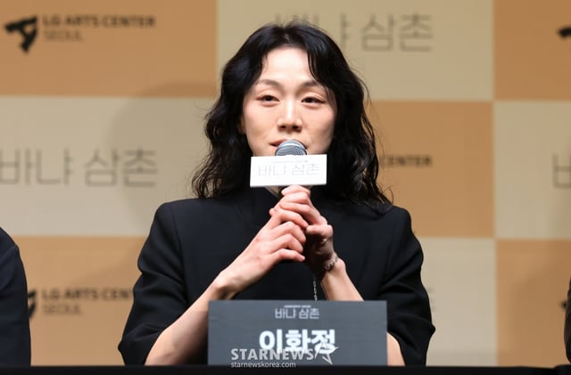 (서울=뉴스1) 임세영 기자 = 배우 이화정이 7일 서울 서울 강서구 마곡동 LG아트센터 서울에서 열린 연극 '바냐 삼촌'에서 발언을 하고 있다. 연극 '바냐 삼촌'은 오는 5월 7일부터 5월 31일까지 서울 강서구 LG아트센터 서울 시그니처홀에서 공연된다. 2026.4.7/뉴스1 Copyright © 뉴스1. All rights reserved. 무단 전재 및 재배포, AI학습 이용 금지. /사진=(서울=뉴스1) 임세영 기자