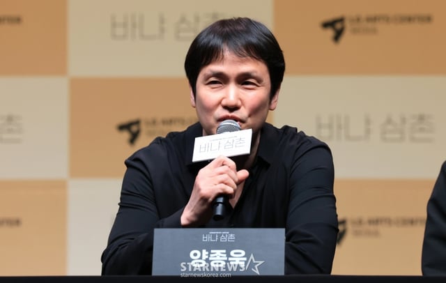 (서울=뉴스1) 임세영 기자 = 배우 양종욱이 7일 서울 서울 강서구 마곡동 LG아트센터 서울에서 열린 연극 '바냐 삼촌'에서 발언을 하고 있다. 연극 '바냐 삼촌'은 오는 5월 7일부터 5월 31일까지 서울 강서구 LG아트센터 서울 시그니처홀에서 공연된다. 2026.4.7/뉴스1 Copyright © 뉴스1. All rights reserved. 무단 전재 및 재배포, AI학습 이용 금지. /사진=(서울=뉴스1) 임세영 기자