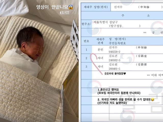 /사진=지수 SNS