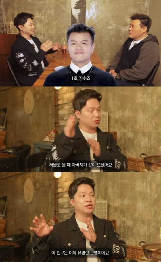 김량하 /사진=유튜브 채널 '병진이형' 캡처