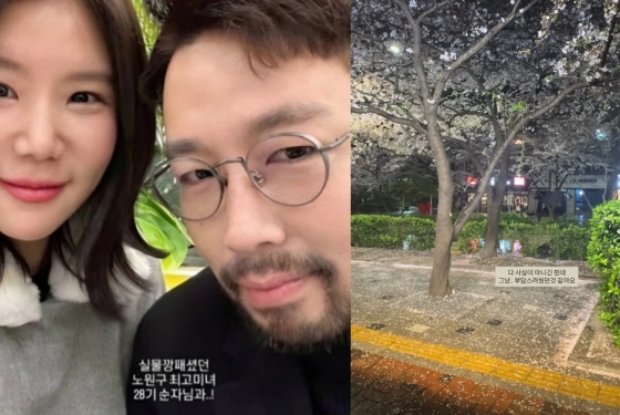 /사진=미스터킴, 28기 순자 SNS