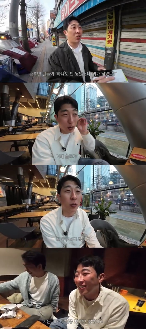 5기 영철/사진=유튜브 솔로무비