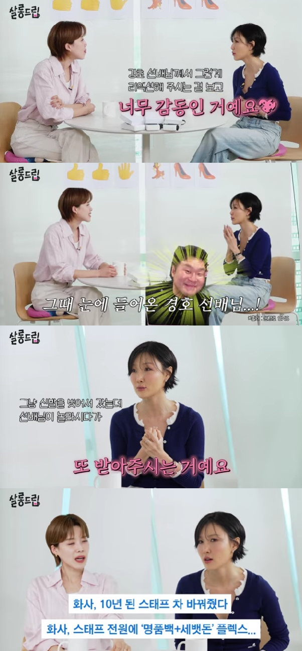 사진=유튜브 채널 살롱드립