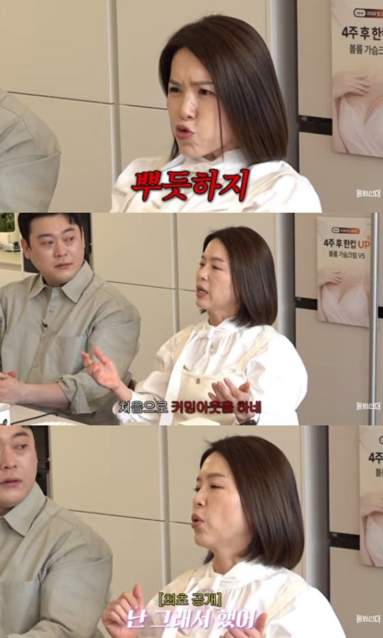 김지선/사진=유튜브 롤링썬더