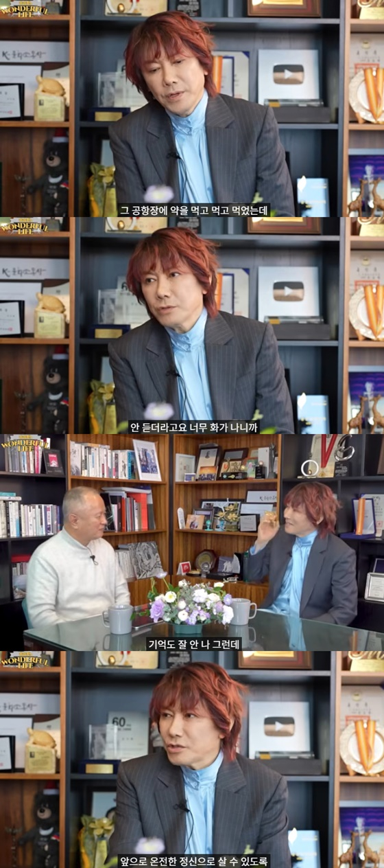 김장훈/사진=유튜브 송승환의 원더풀라이프