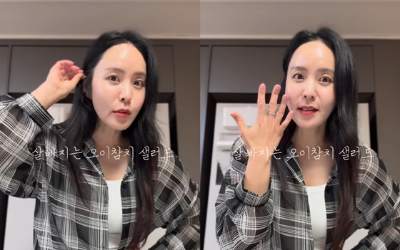 /사진=박지윤 SNS